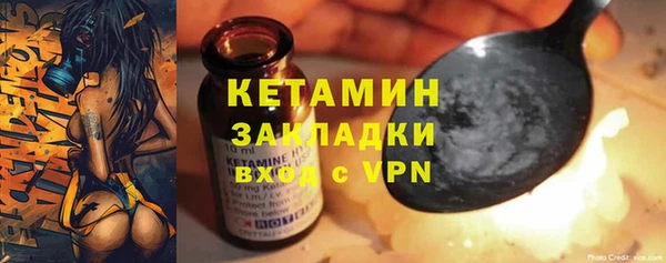 марки lsd Володарск