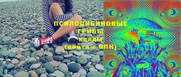 марки lsd Володарск